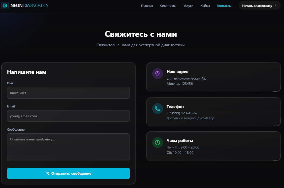 Снимок экрана 2026-02-09 001737.png