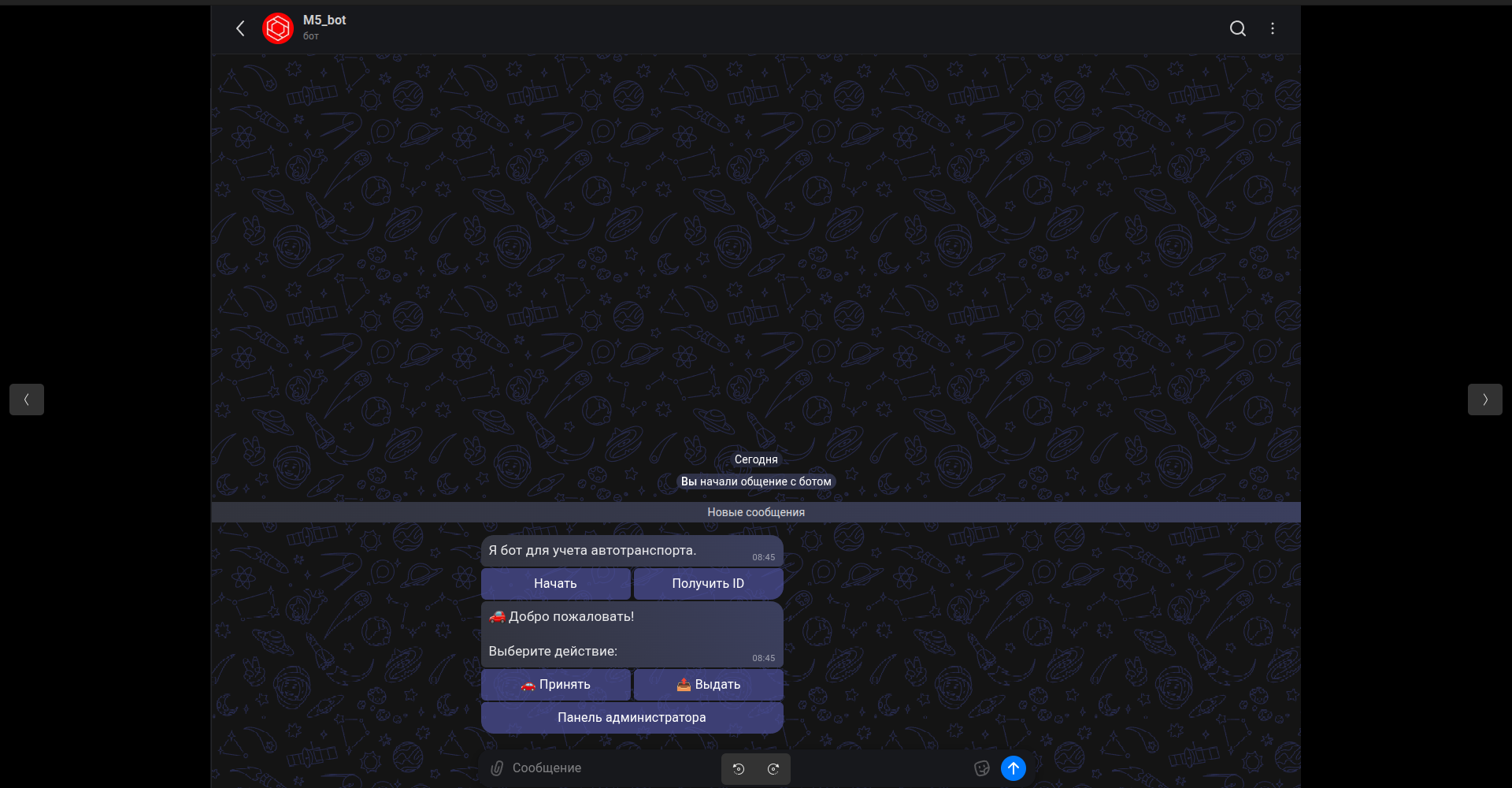 Screenshot from 2026-02-09 08-52-05.png