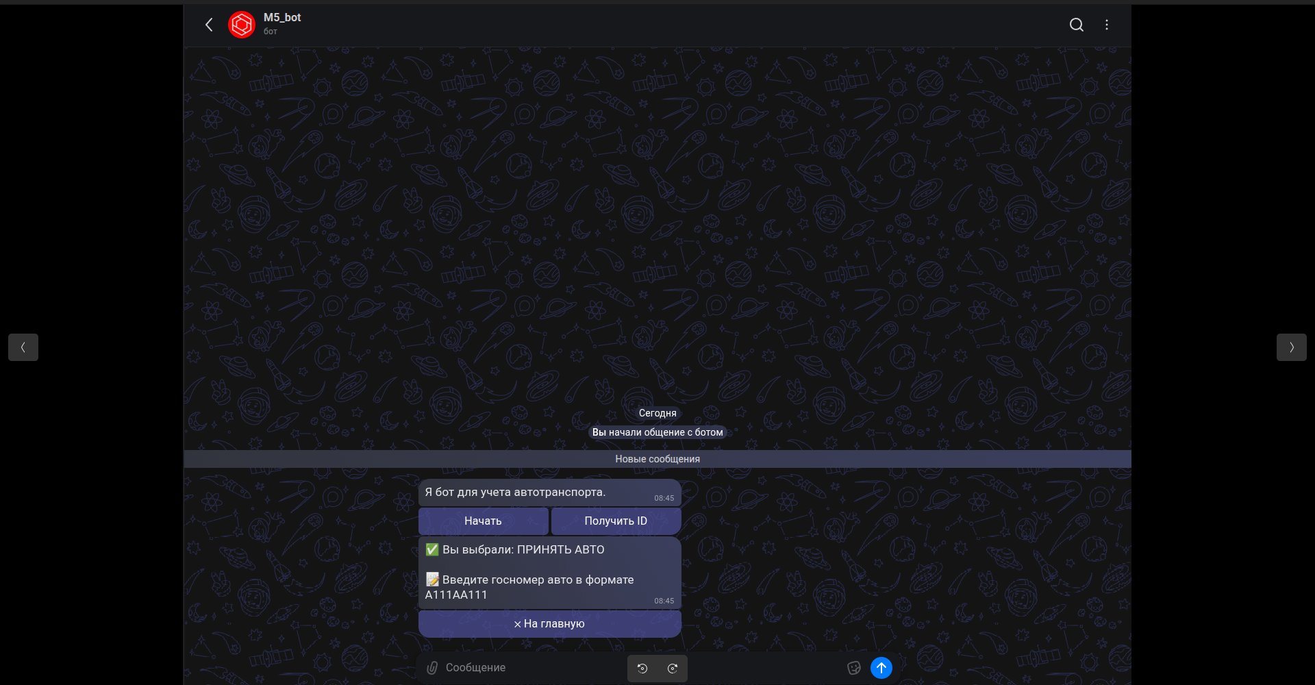 Screenshot from 2026-02-09 08-51-56.png