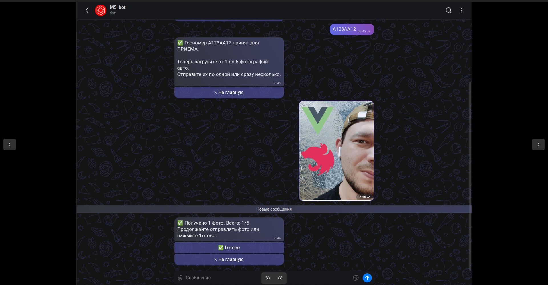 Screenshot from 2026-02-09 08-51-33.png