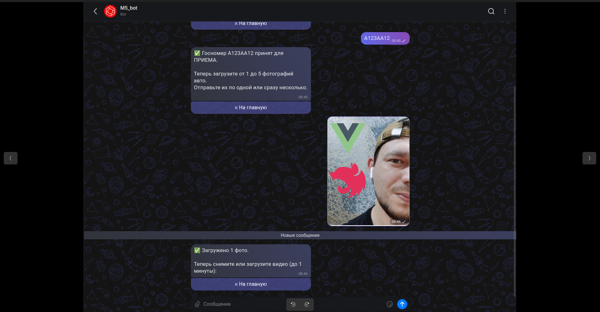 Screenshot from 2026-02-09 08-51-21.png