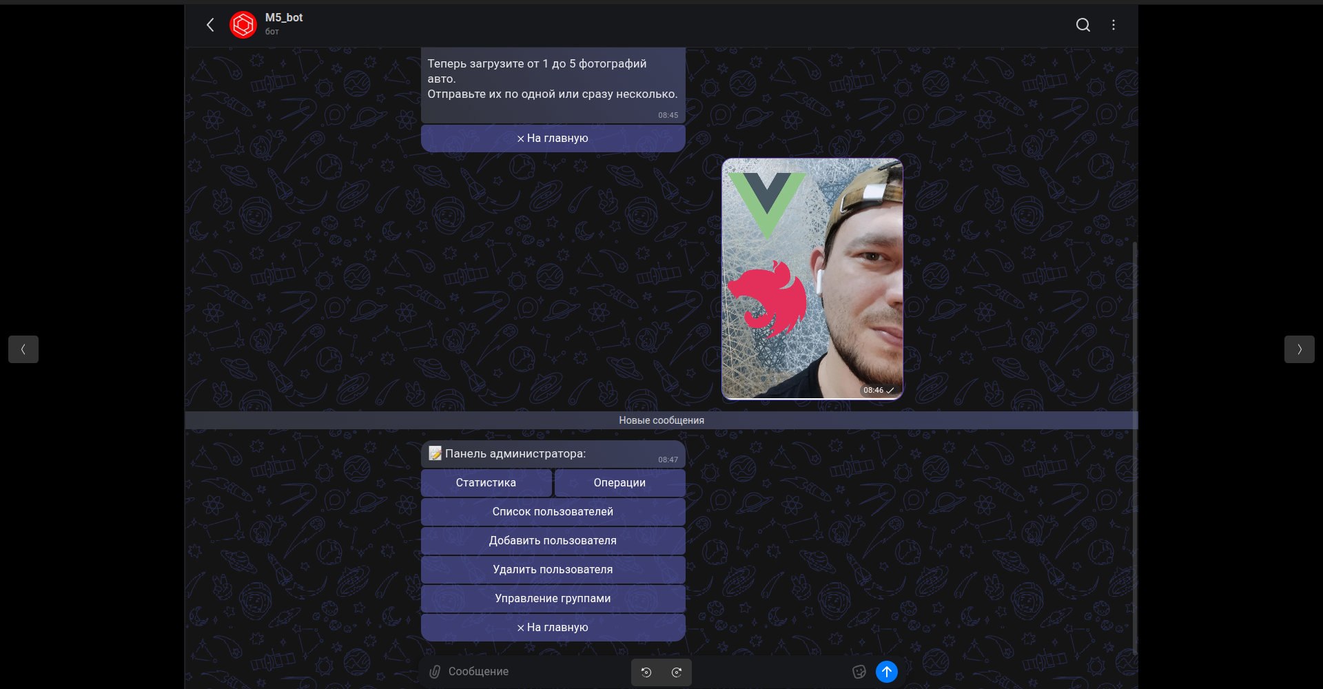 Screenshot from 2026-02-09 08-51-02.png