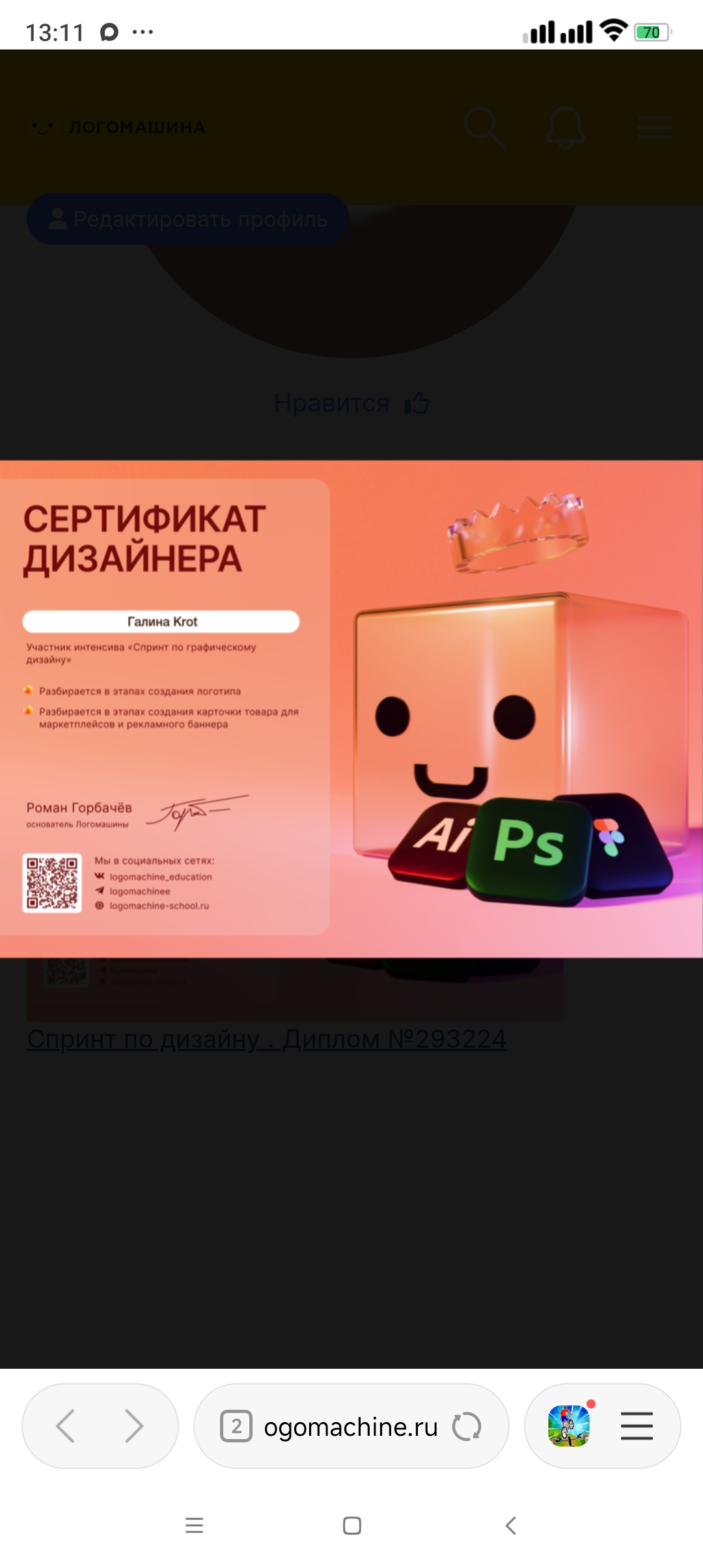 1000023172.jpg
