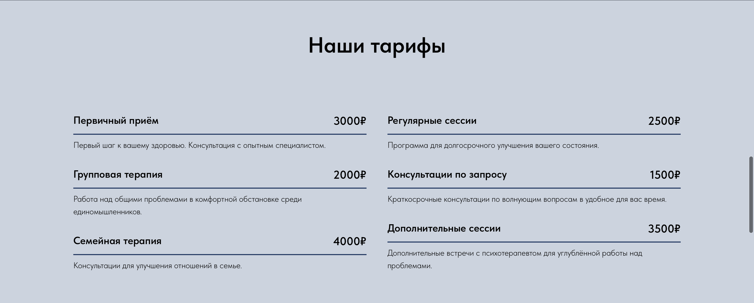 Снимок экрана 2026-02-09 в 12.01.21.png