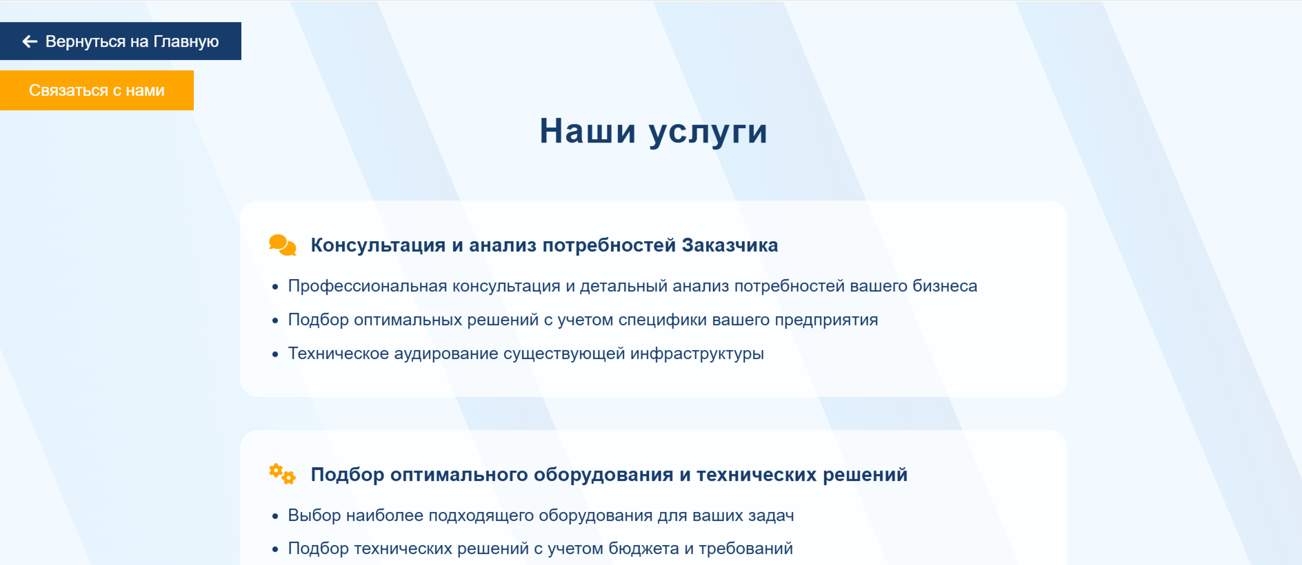 2025-08-05_12-16-30.png