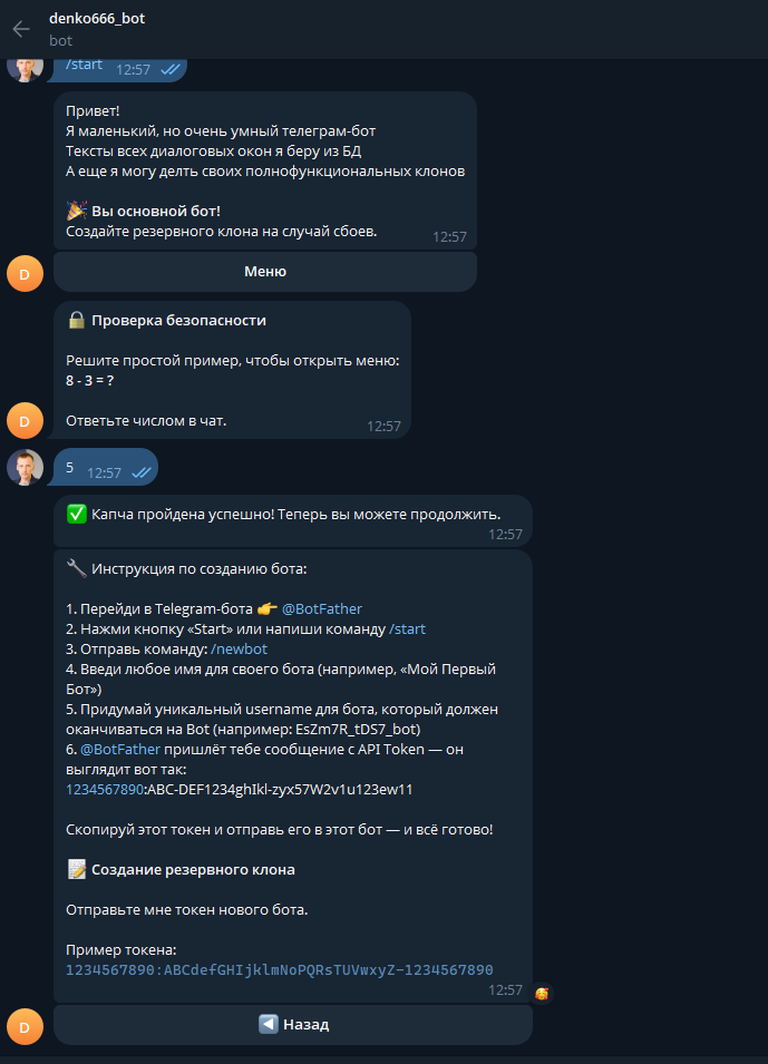 ТГ - бот, с возможностью создавать своих клонов и функцией изменения текста сообщения показываемому пользователю