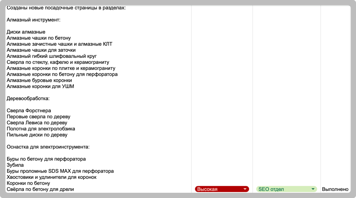 Большие (17).jpg