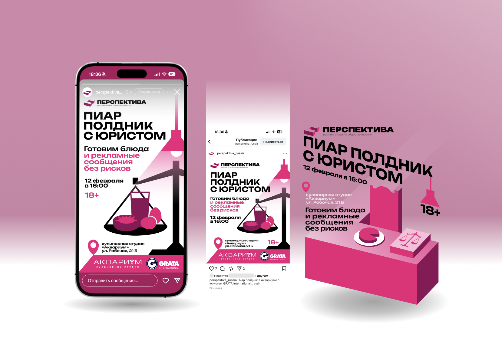 Афиши для мероприятий