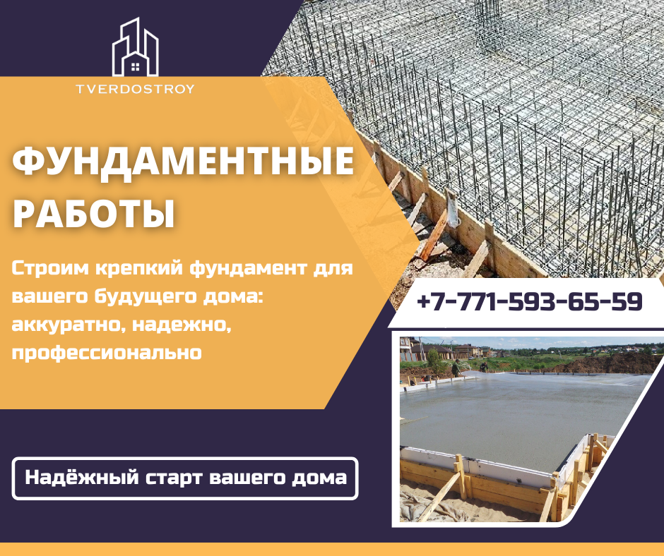 Orange Modern Real Estate (Facebook Post).png