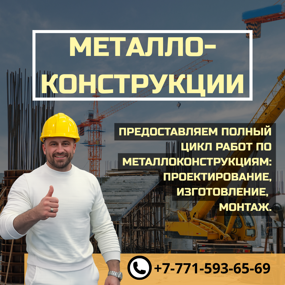 Blue and Yellow Modern Construction Instagram Post.png