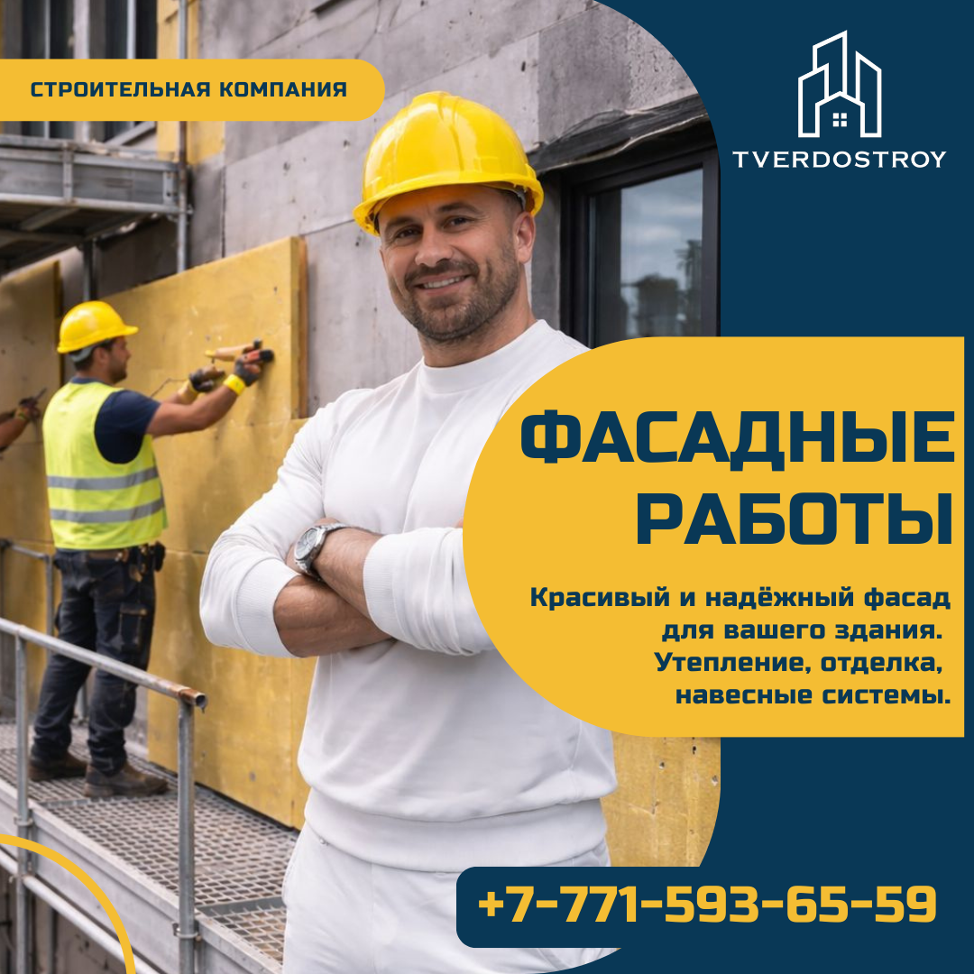 Orange Dark Green Dream House Construction Instagram Post.png