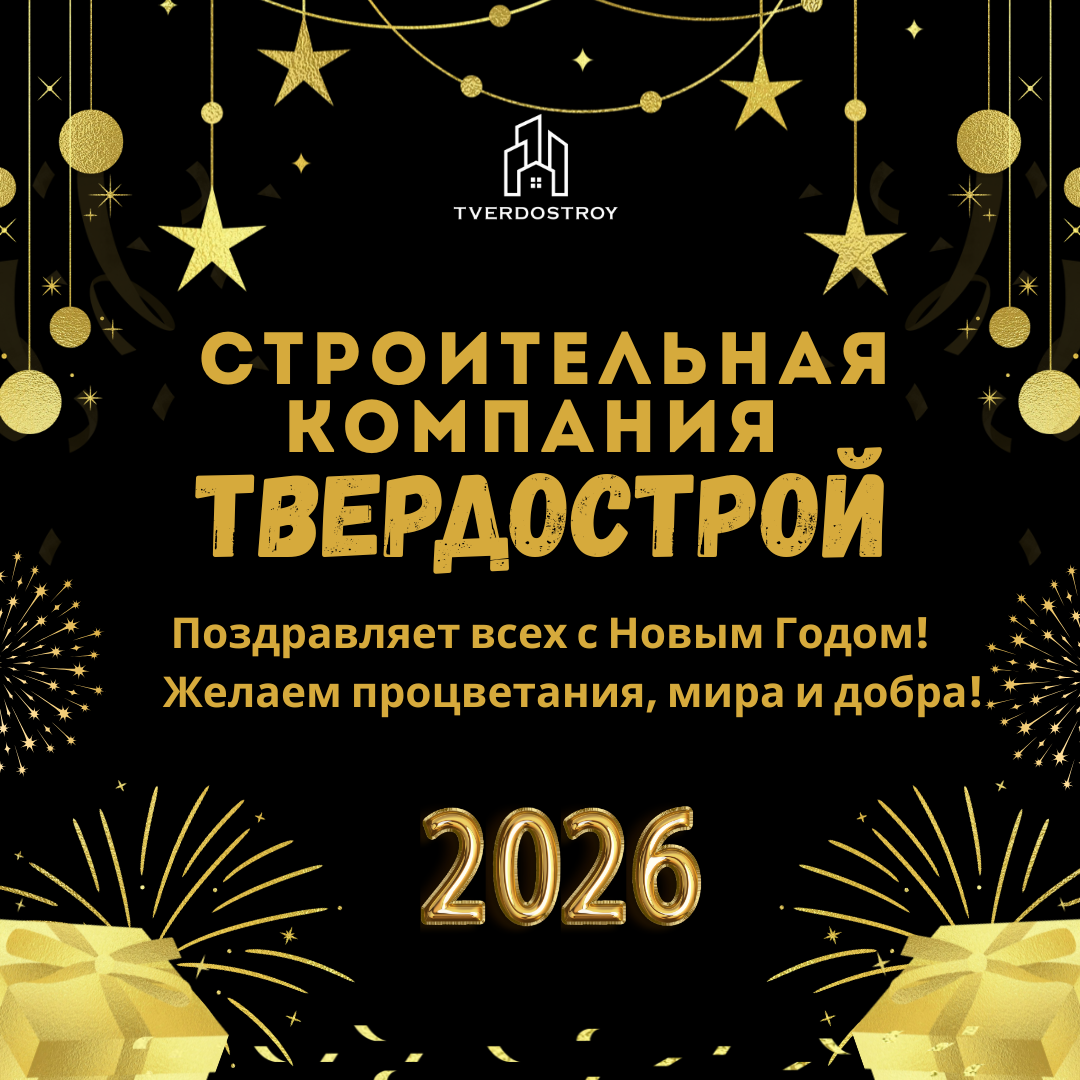 Gold and Black Modern happy New Year 2026 Facebook Post (Square)