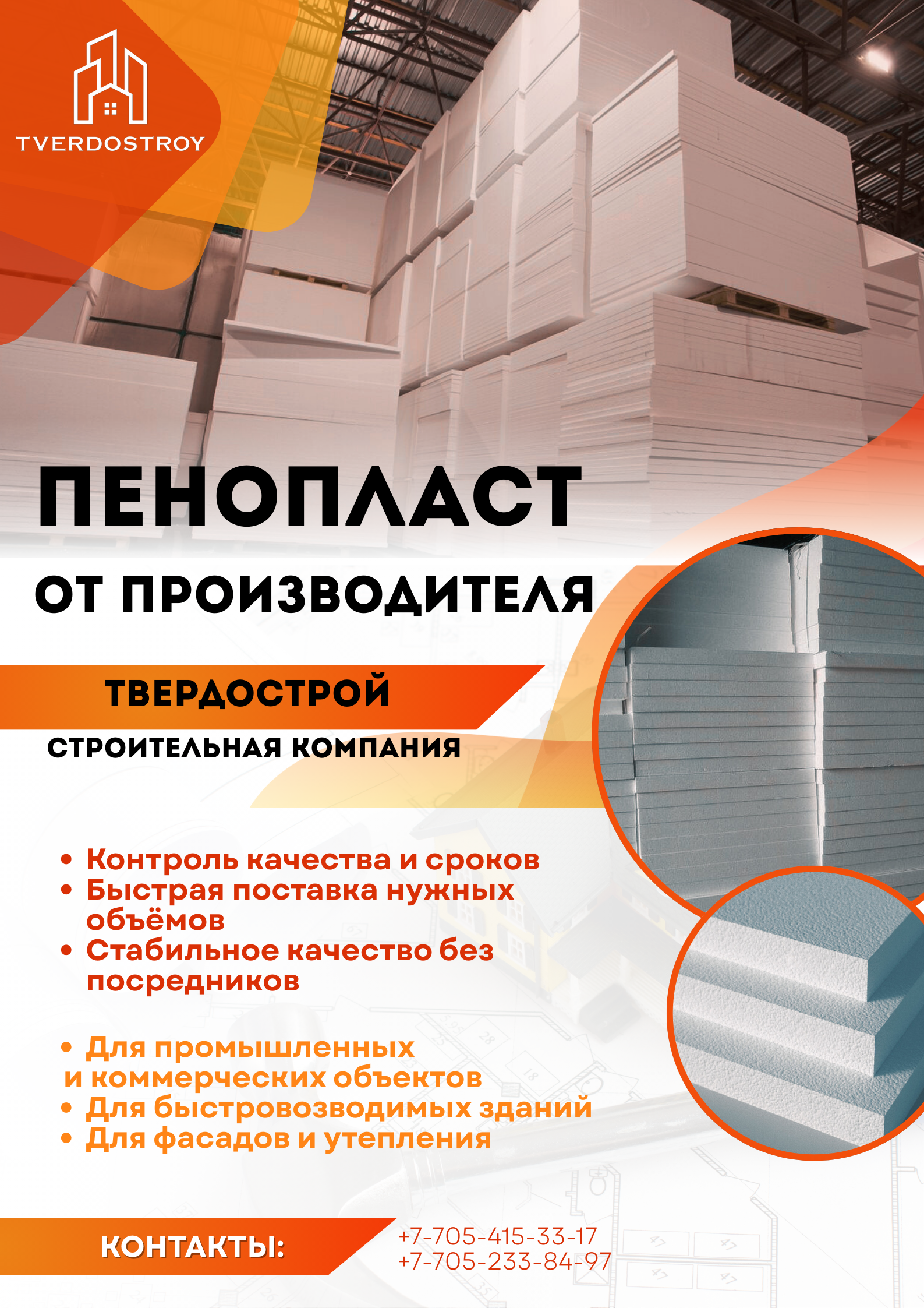 Orange and White Modern Construction Service Poster.png
