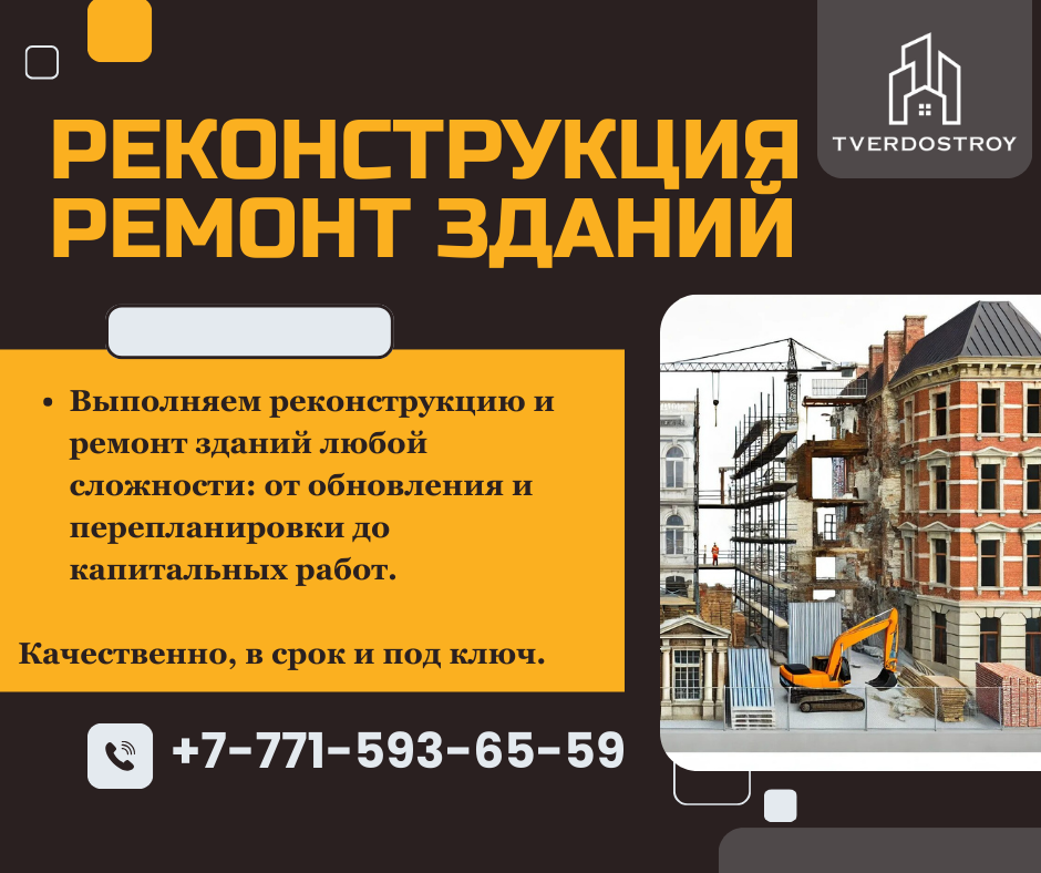 Yellow and Black Corporate Construction Company Facebook Post.pn