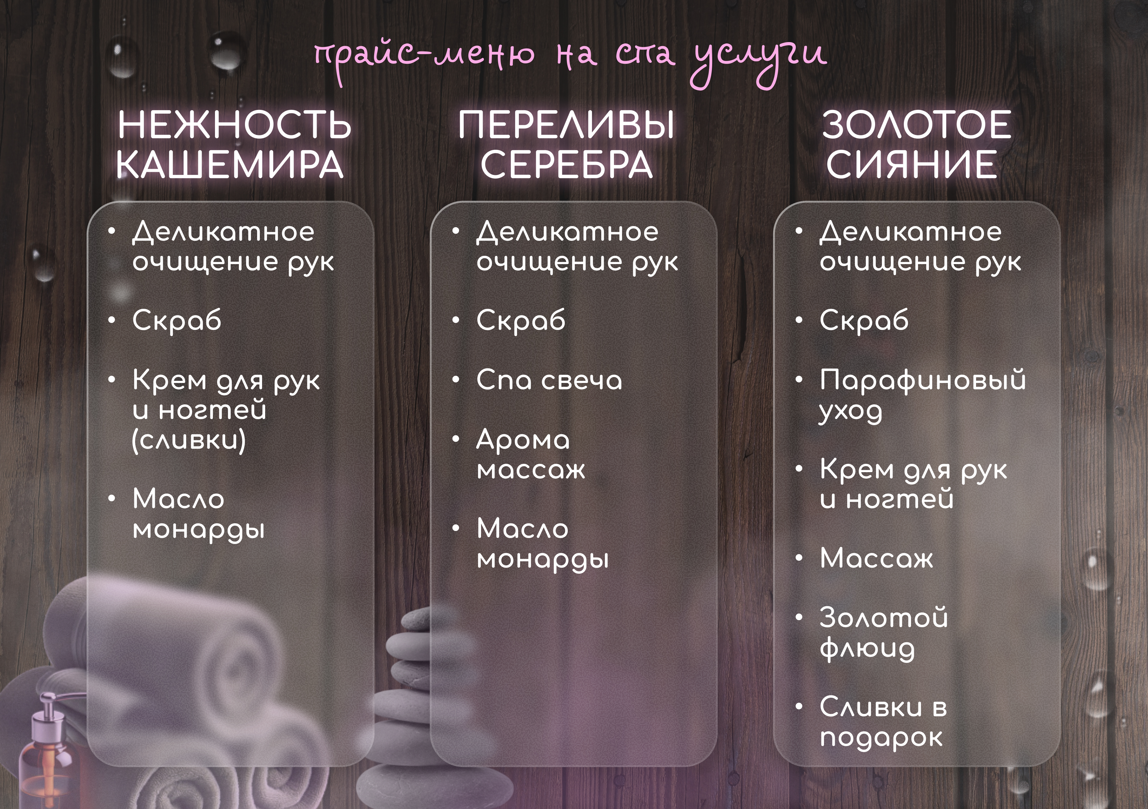 жжжж.jpg