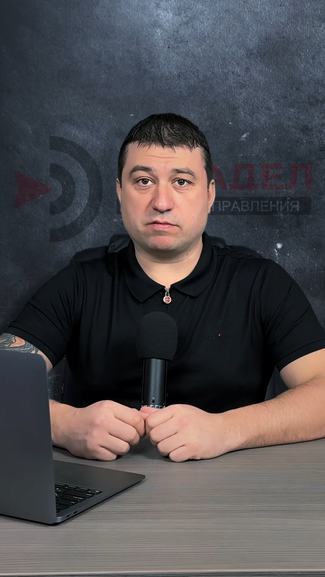 Шорц_2 Вертикальный.mp4_snapshot_00.01.368.jpg