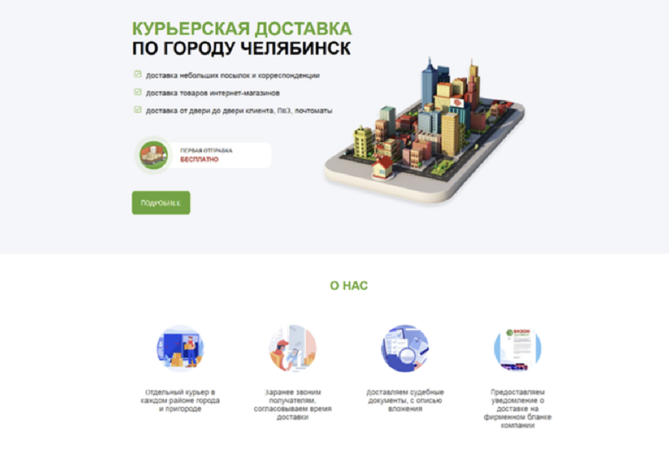 Снимок экрана 2026-02-10 в 11.57.08.png