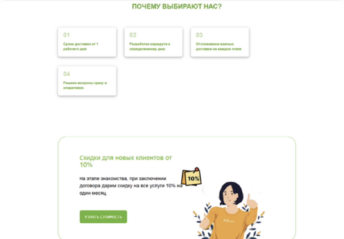 Снимок экрана 2026-02-10 в 11.57.22.png