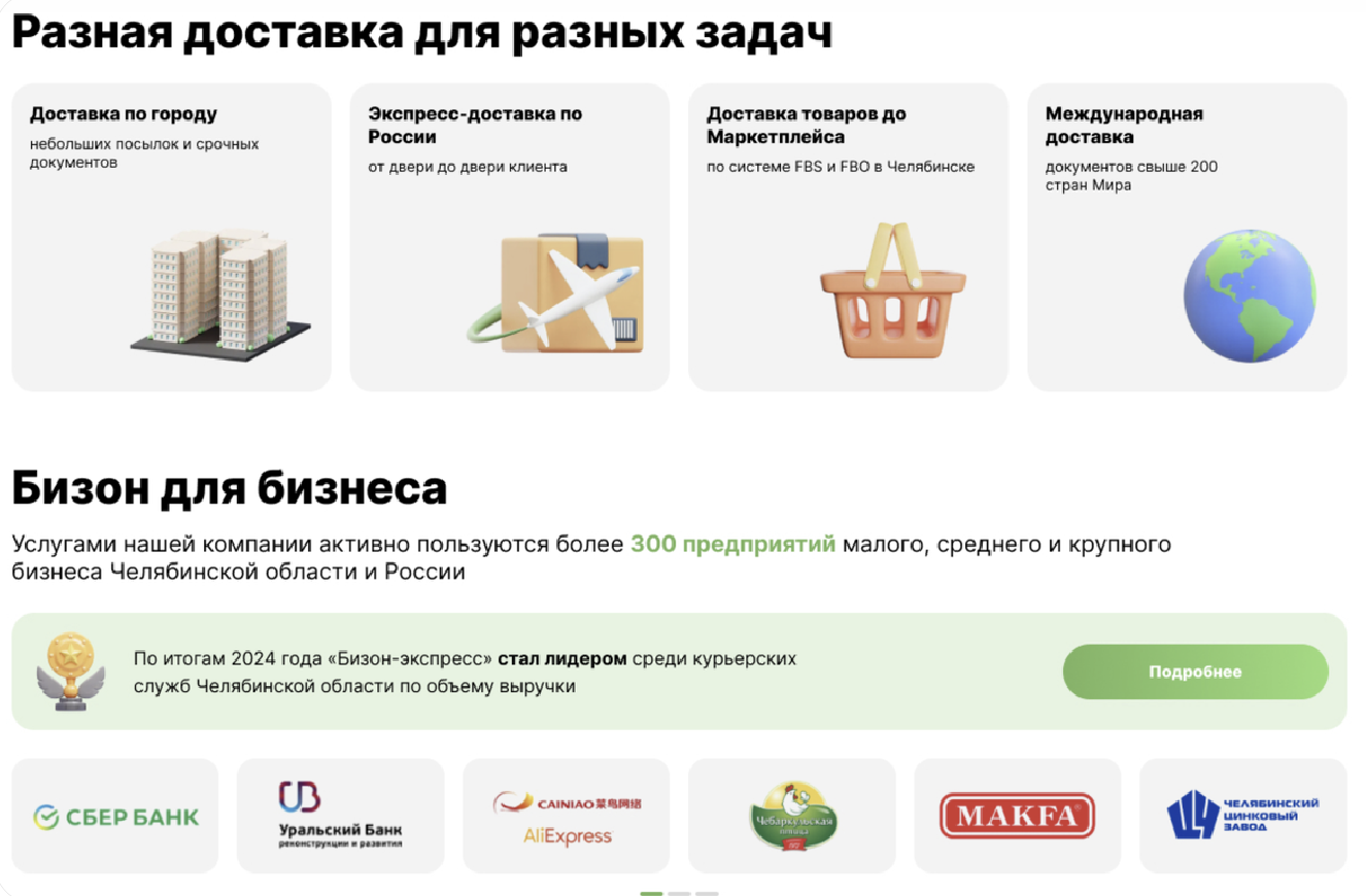 Снимок экрана 2026-02-10 в 11.58.14.png