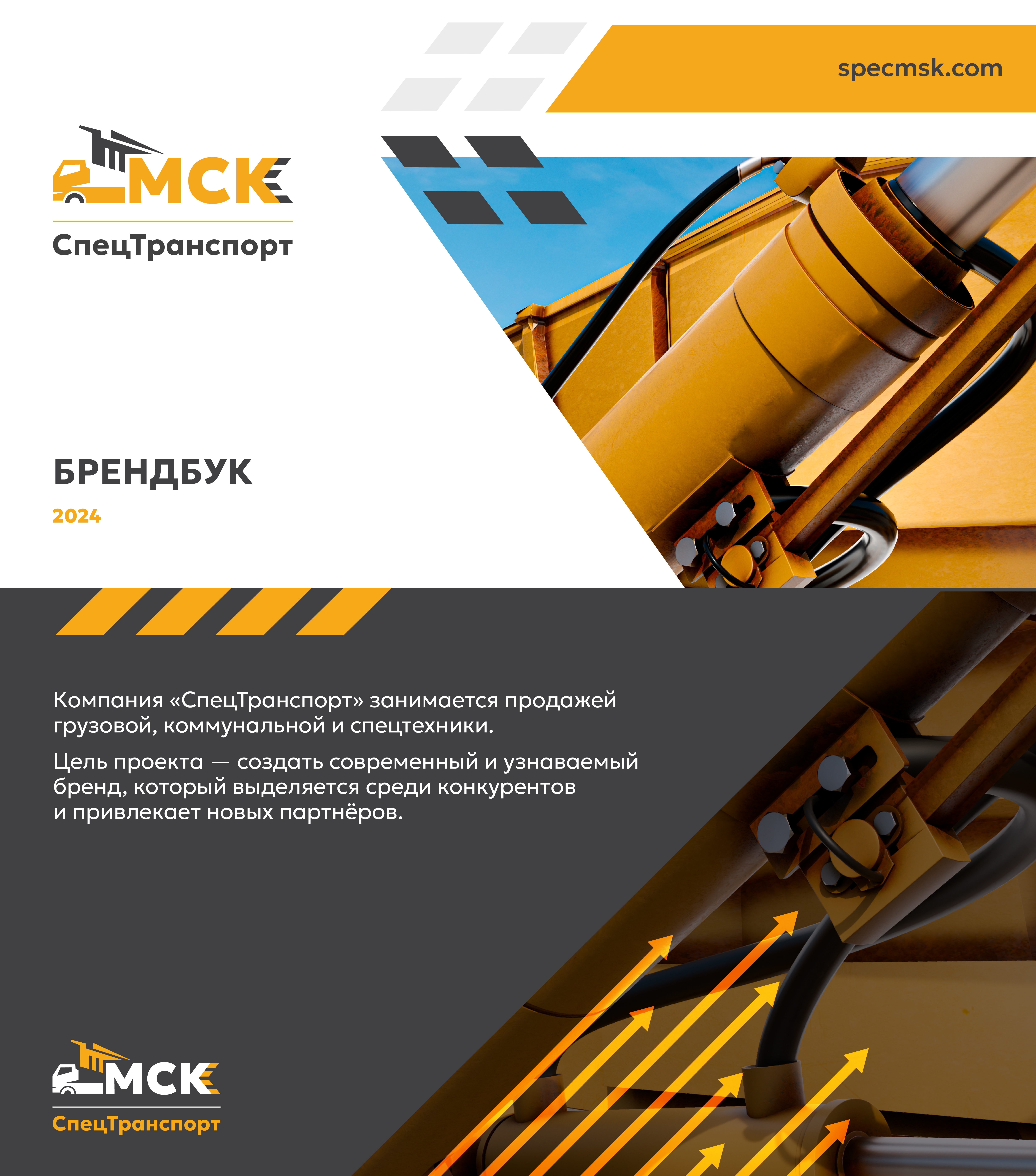behance_Монтажная область 1.jpg