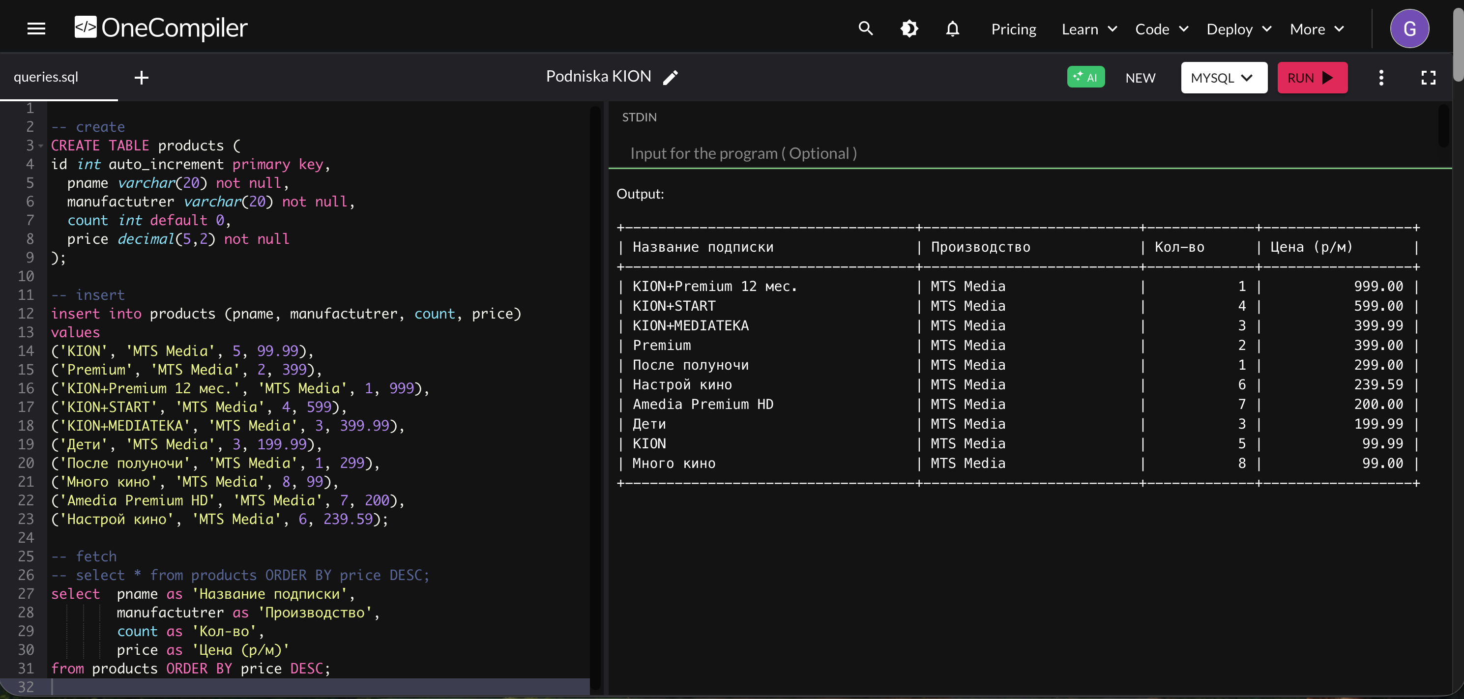 Тестирование ПО (web-сайты/mobile-приложения)