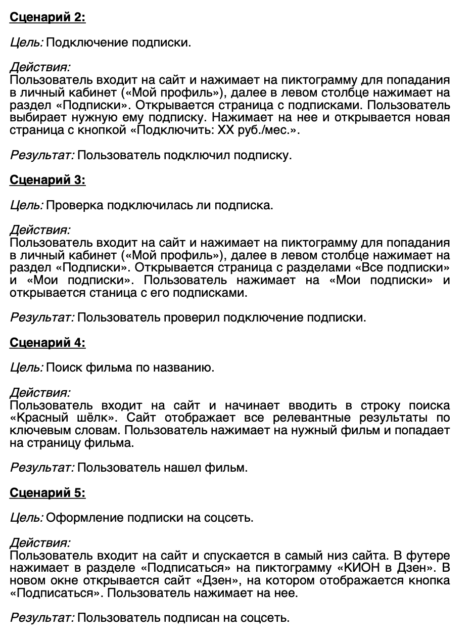Снимок экрана 2026-02-10 в 12.59.56.png