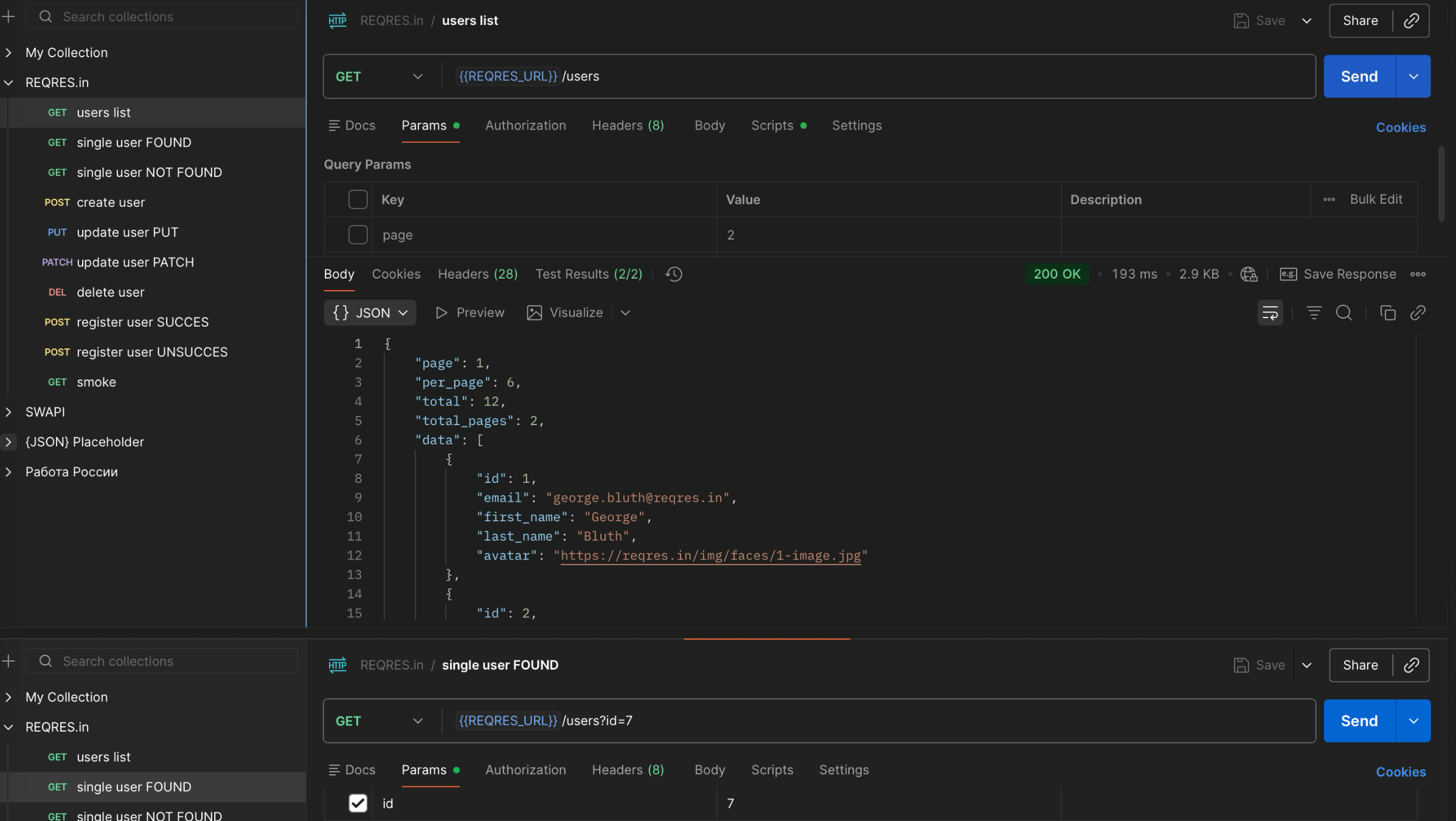 Снимок экрана 2026-02-10 в 13.02.49.png