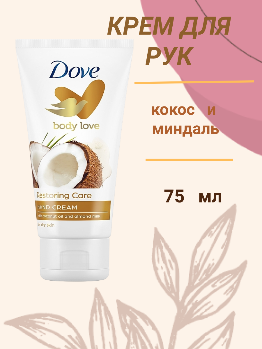 Дизайн без названия (8).png