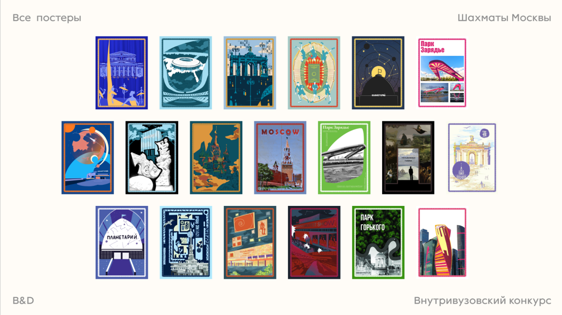 Снимок экрана 2026-02-10 172224.png