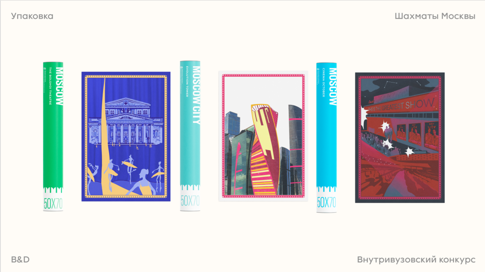 Снимок экрана 2026-02-10 172236.png