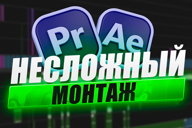 Превью на заказ