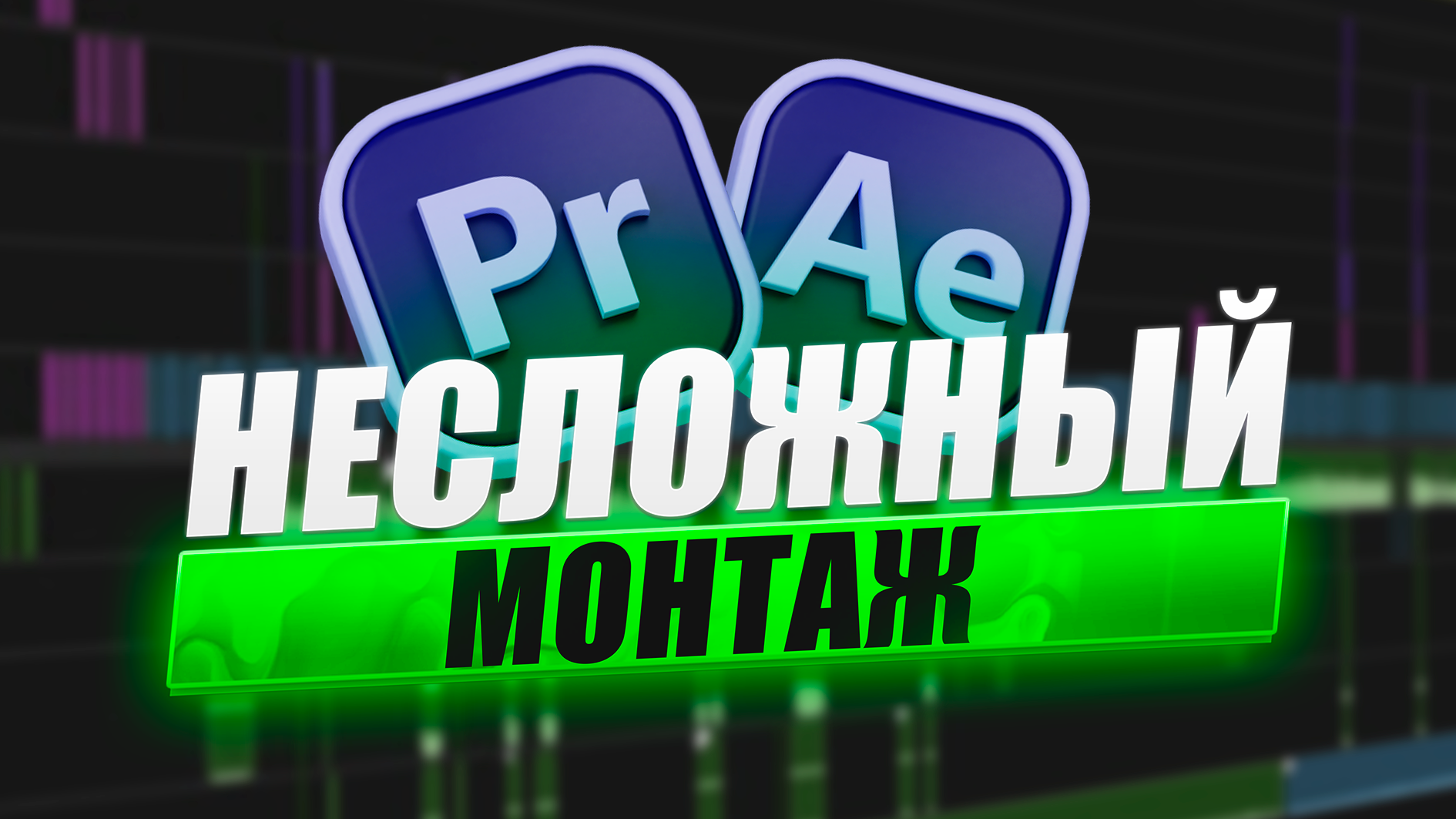 Без имени-2.png