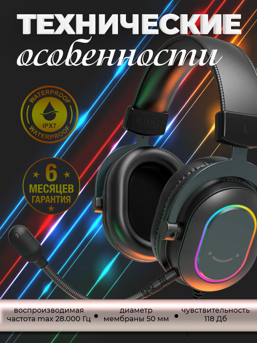 КАРТОЧКА_2.png