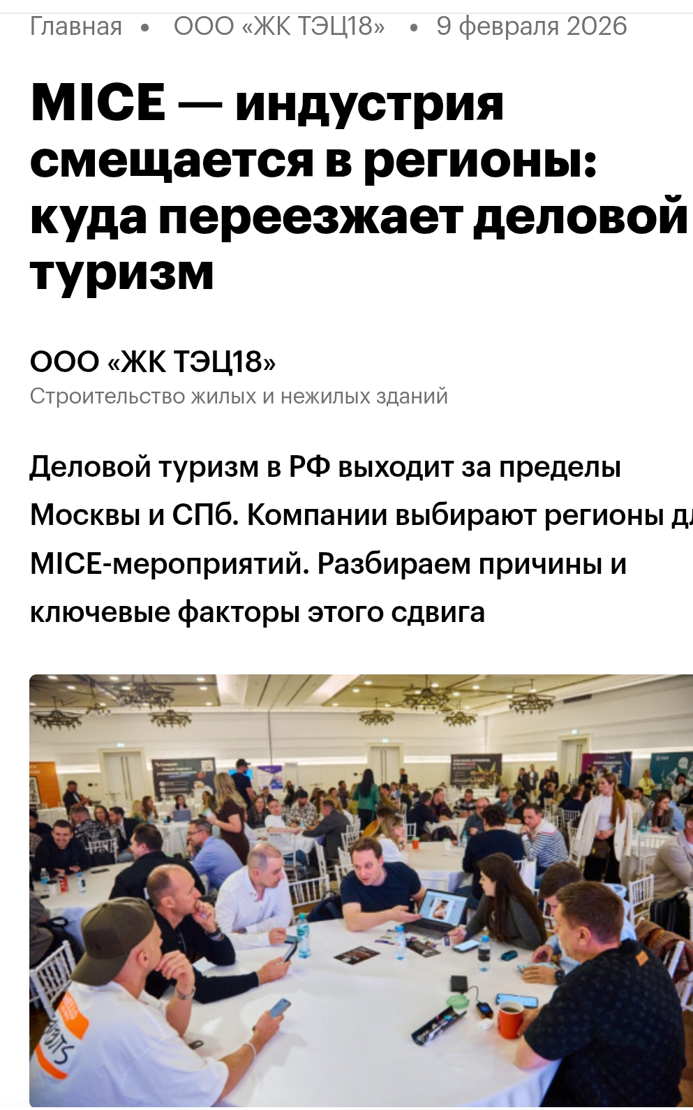 Screenshot_20260210-200039.jpg