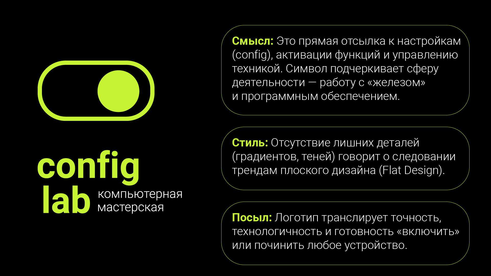 Монтажная область 1 копия 2.png