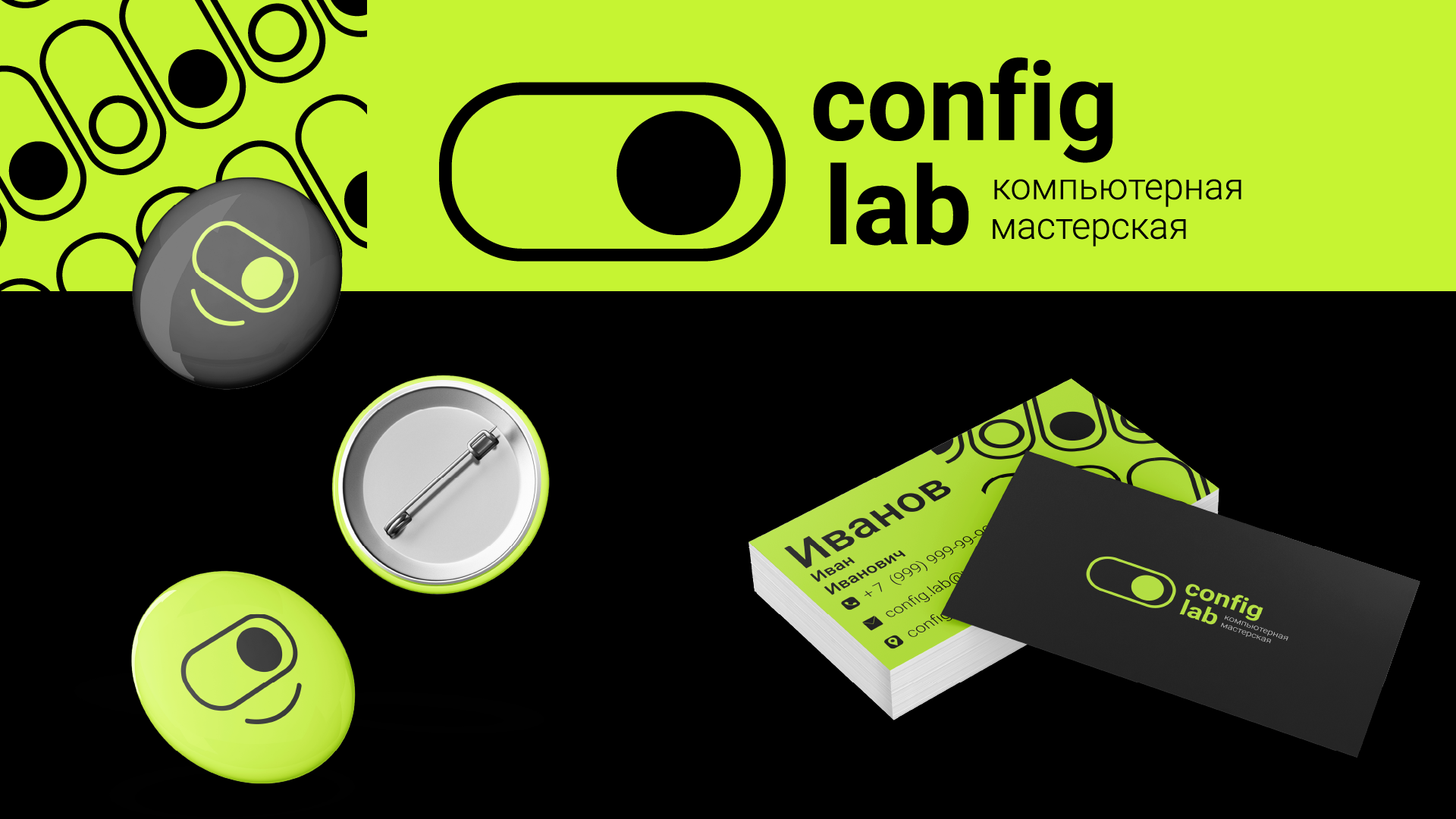 Монтажная область 1 копия 5.png