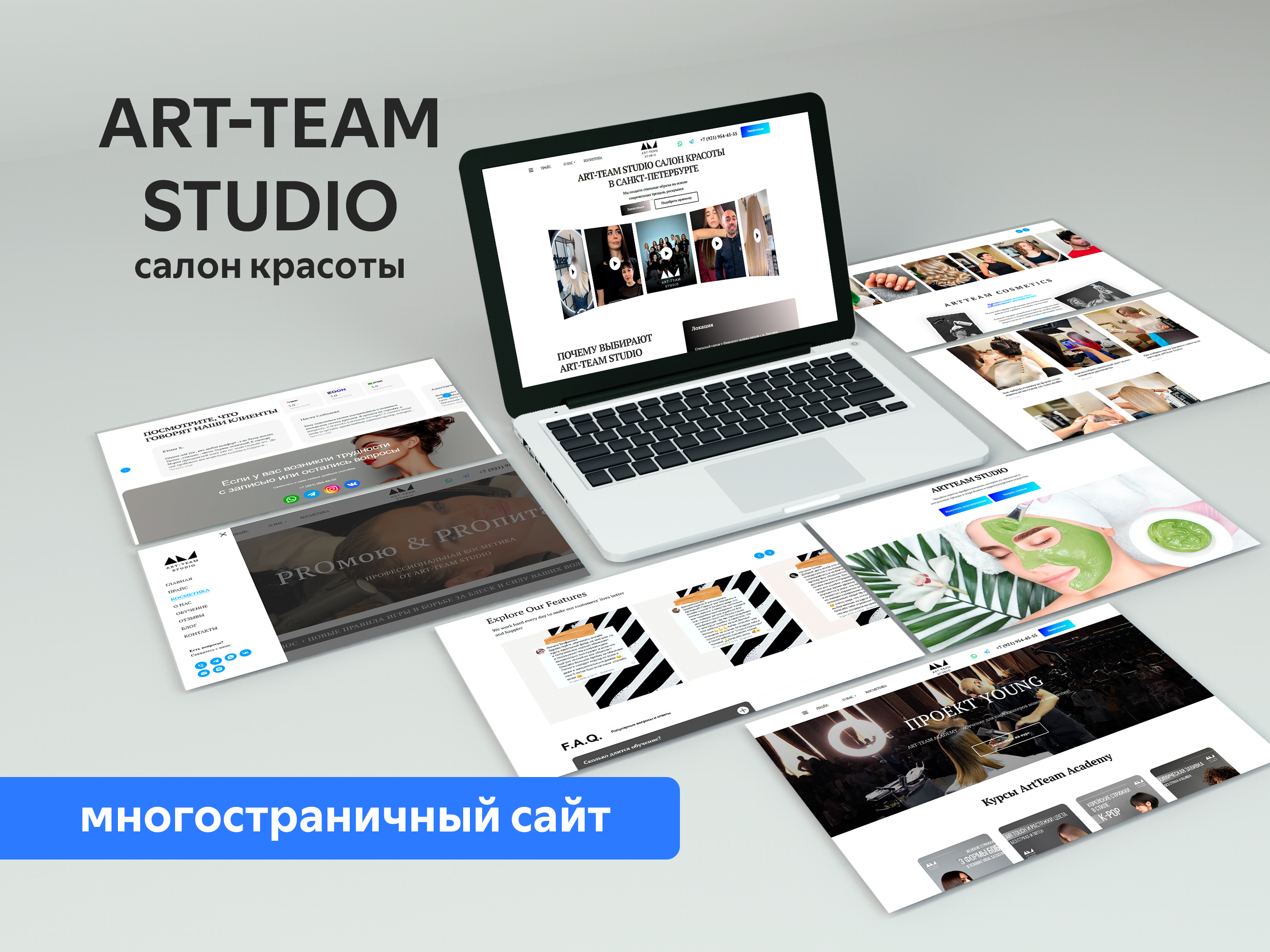 atr-studio1.png