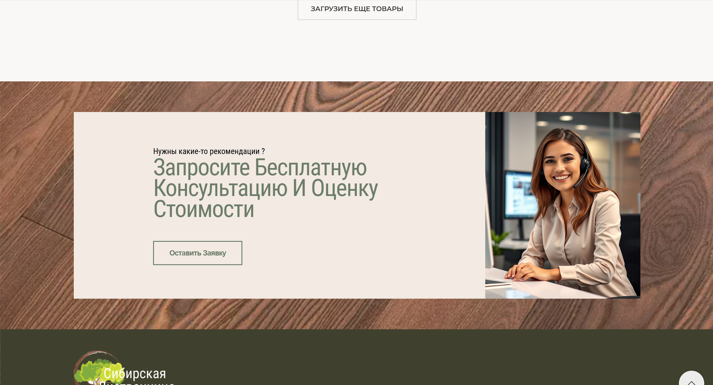 Screenshot_4.png