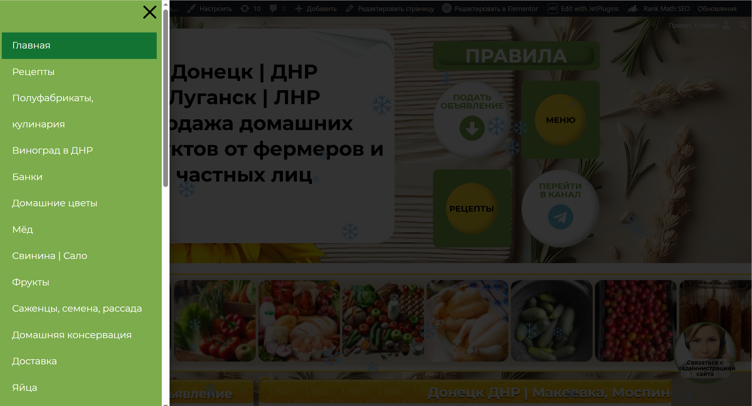 Screenshot_2.png