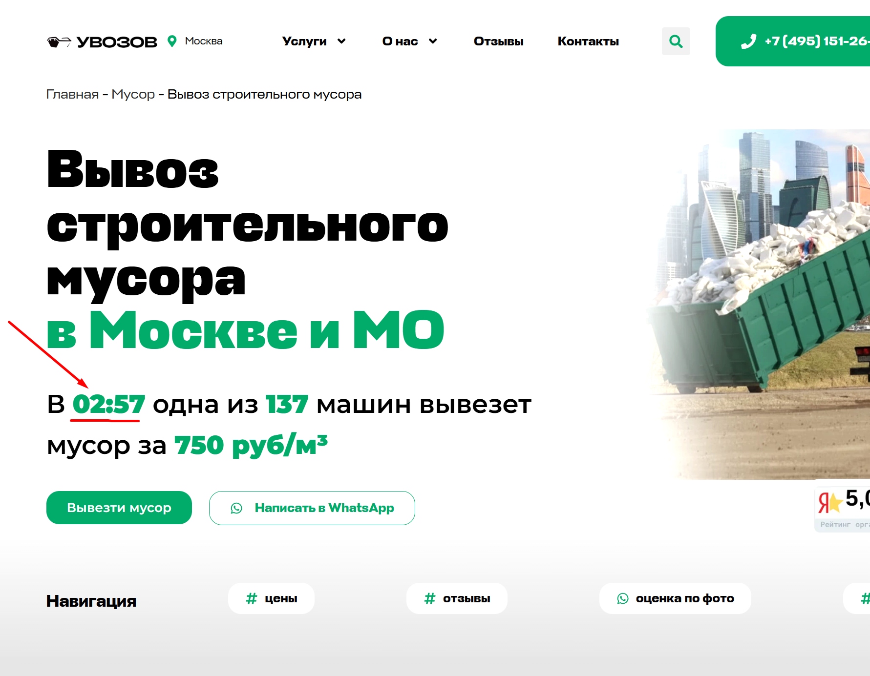 Создан плагин для отсчета реального времени