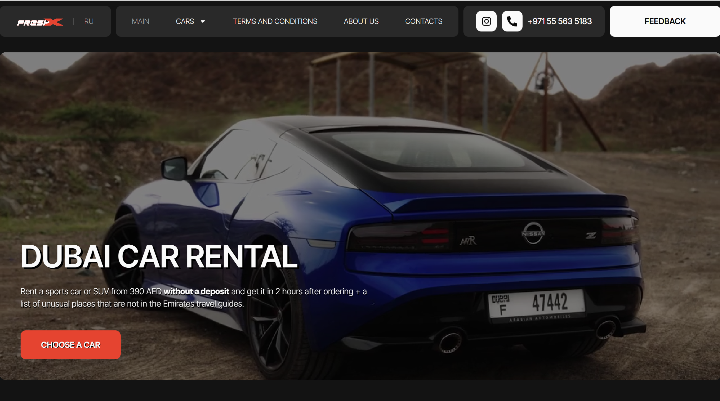 Доработка сайта по аренде авто