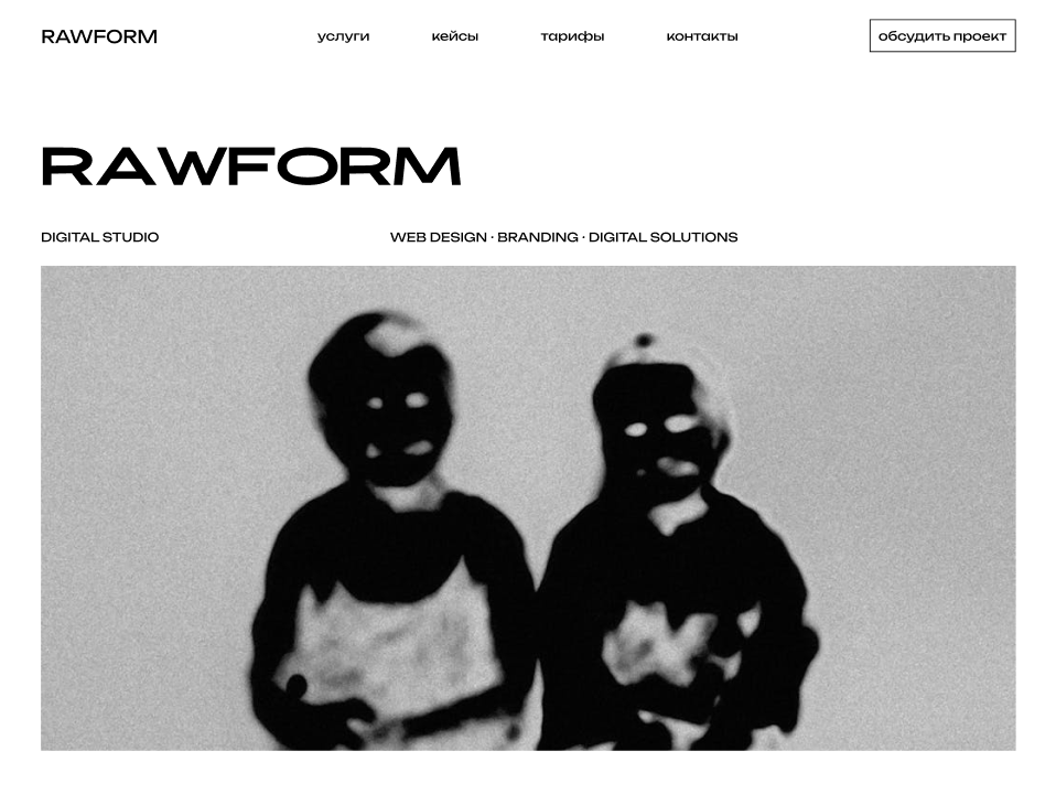 RAWFORM — digital-studio website