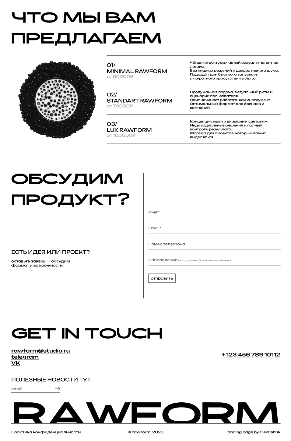 Снимок экрана 2026-02-09 в 16.11.04.png