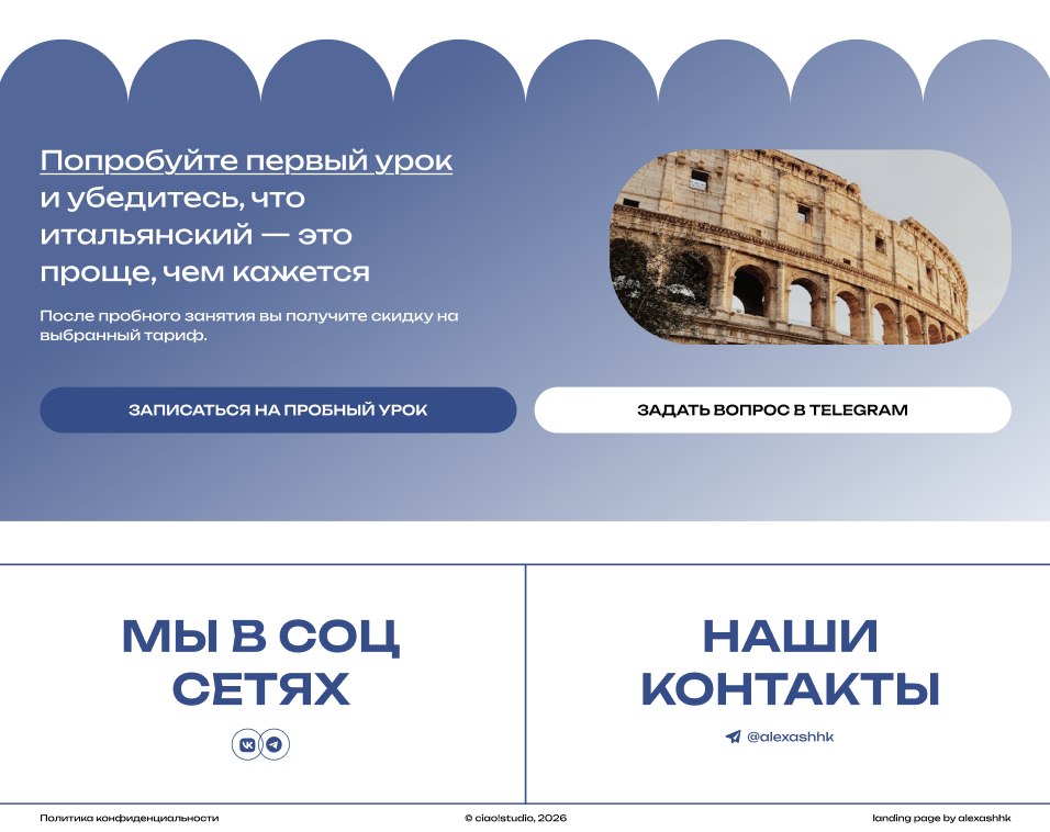 Снимок экрана 2026-02-09 в 16.20.35.png