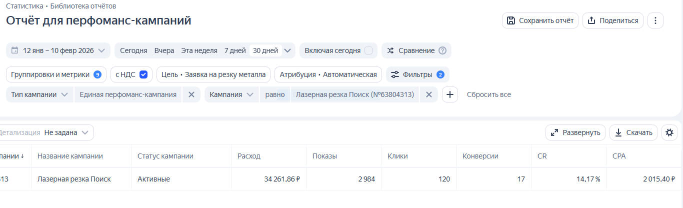 Снимок.PNG