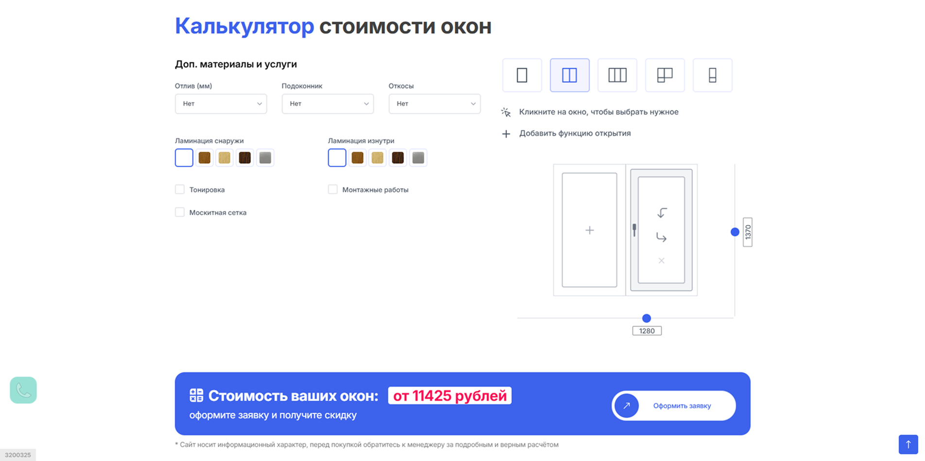 {C7FFD1B4-78BC-43B3-BA39-114245CA1AE2} 1.png