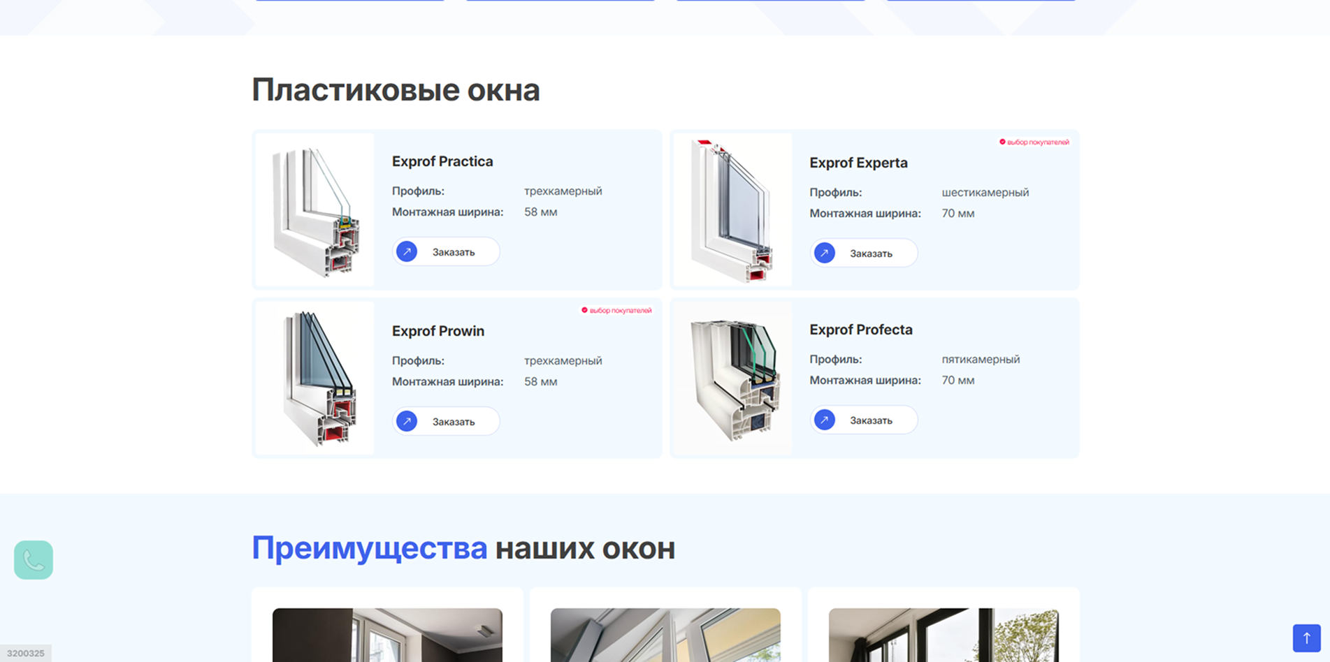 {7089C611-FE9E-483D-B39D-3C6A2EE6D192} 1.png