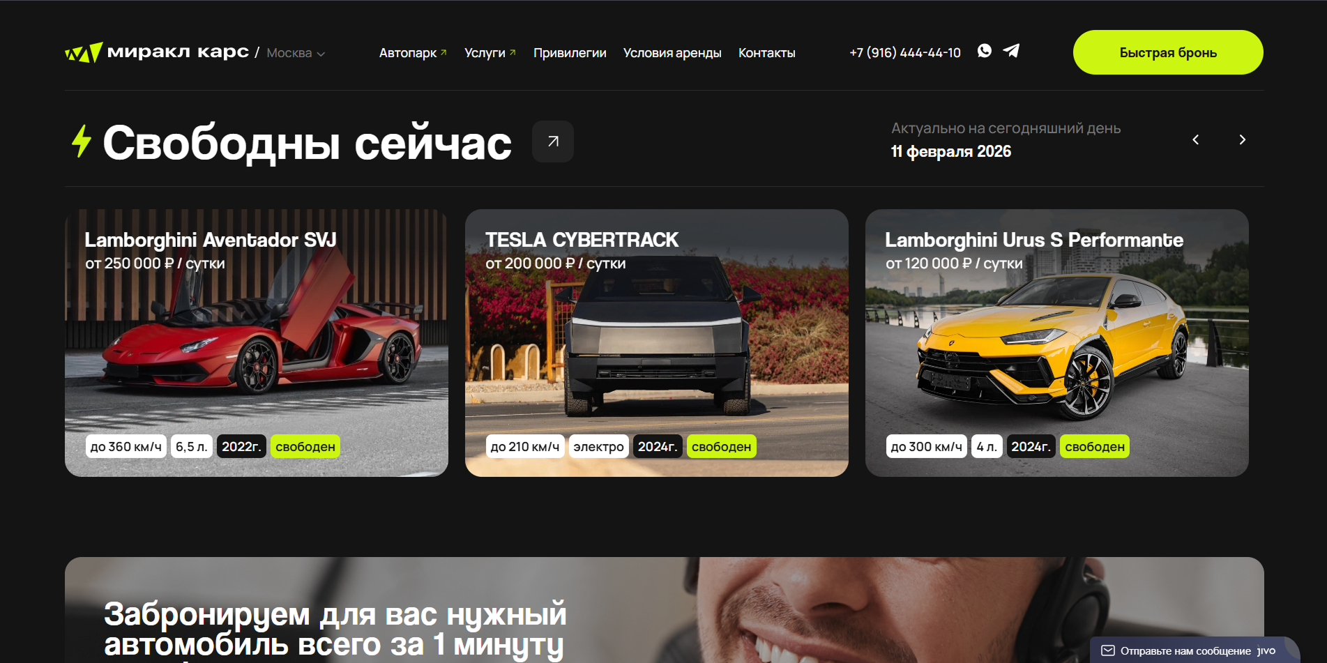 {2AB5C169-97F8-48AD-AF5D-13FFDB61B321} 1.png