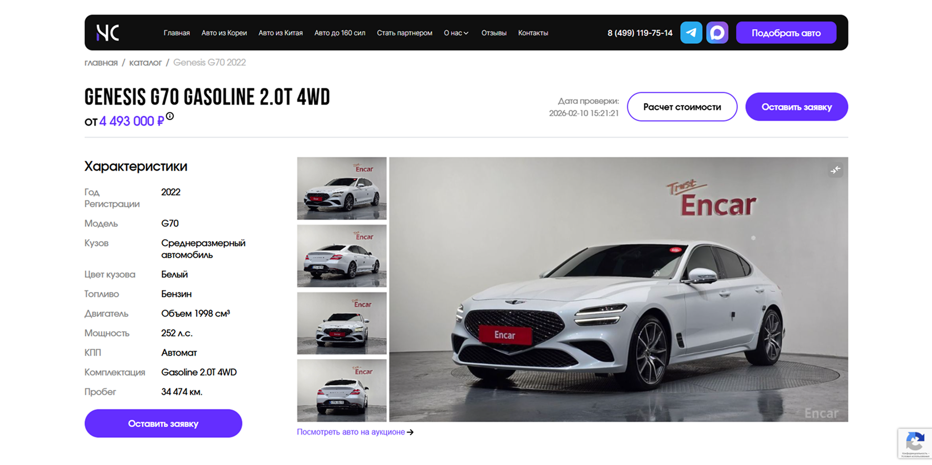 {400FE23B-612B-4531-8606-831EC16B4873} 1.png