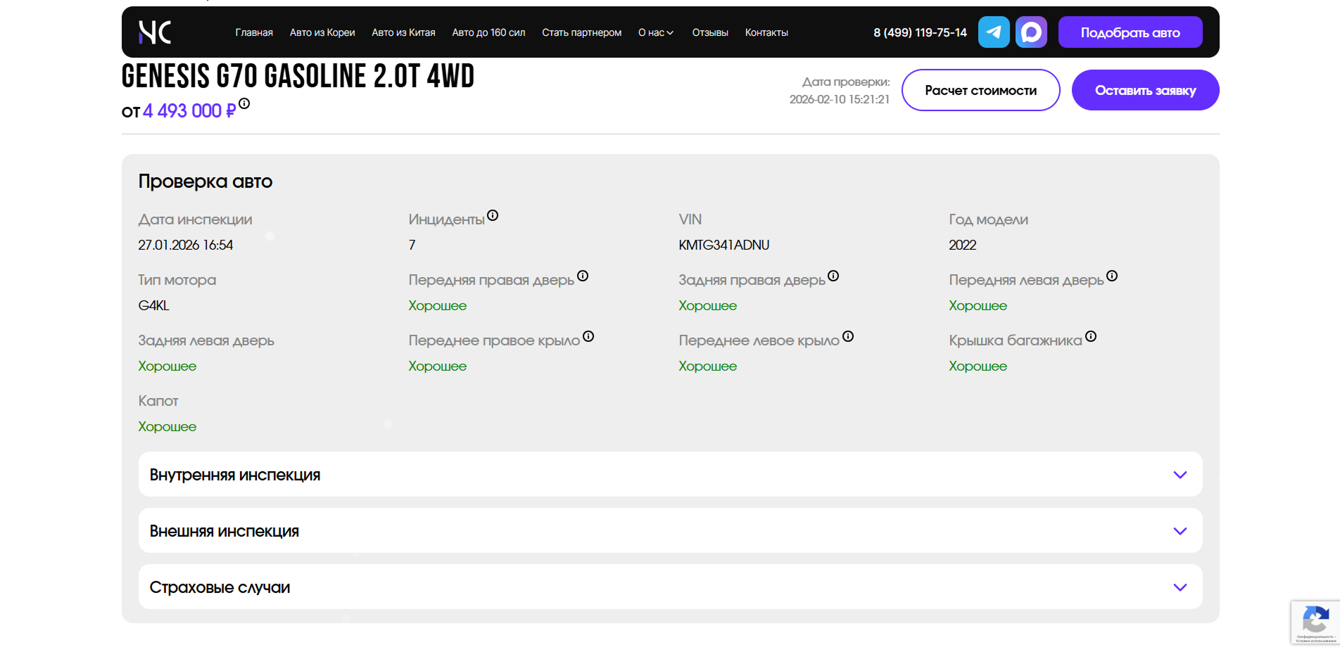 {E6EA2E68-DB5E-45CE-8AF1-69DD52E9F9AA} 1.png